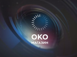 Инфлација похлепе - ко је крив за поскупљења
