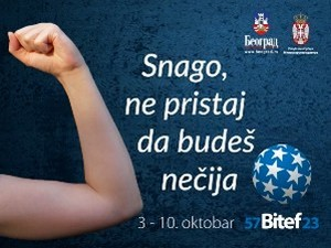 57. Битеф
