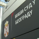 Двојици осумњичених за пореске преваре и прање новца одређен притвор