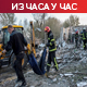 Кијев: Руски напад на Одеску област и Харков; Си-Би-Ес њуз: Пјонгјанг испоручио Русији артиљерију за рат у Украјини