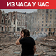 Кијев: Руске снаге напале Одеску област суперсоничним ракетама; Москва: Кијев покушао да нападне Крим