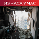 Регионални начелник: Гранатиран Херсон, десетине рањених; Дуда: Сукоб на Блиском истоку користи Русији