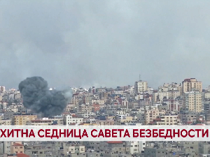 Хитна седница савета безбедности