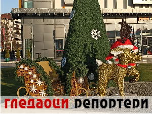 Гледаоци репортери 11. јануар 2024.