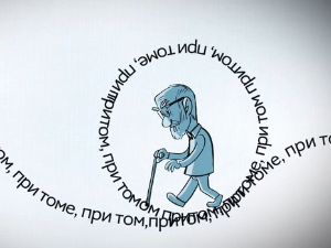 Језичке недоумице