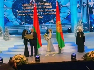 Лукашенко уручио специјалну награду Ивани Жигон