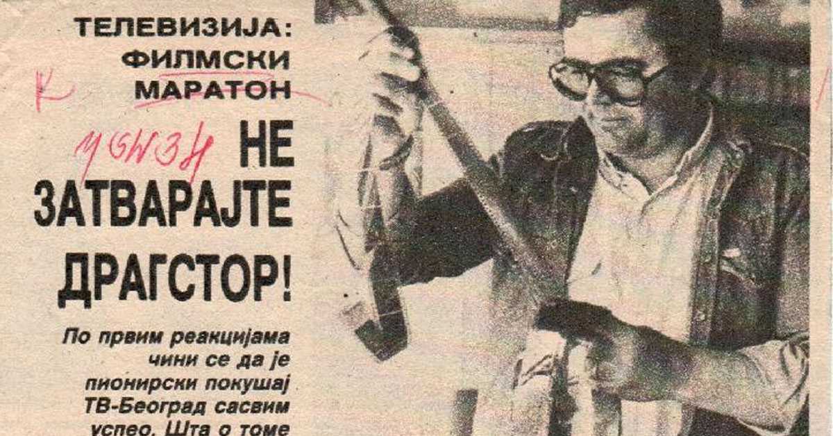 Зеленовић: Филмски маратон је те 1987. године изазвао тектонски културни удар