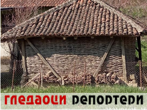 Гледаоци репортери 13. јануар 2024.