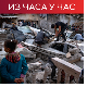 УН: У Гази тела остављена на улицама, људи гладују; Рација ИДФ-а у избегличком кампу Фара, повређено седам особа 