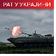 Кијев: Оборили смо руски шпијунски авион; Москва осудила више од 200 Украјинаца