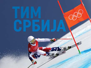 Србија са седморо спортиста на Зимским олимпијским играма младих у Гангвону