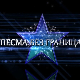 Песма без граница - Мерима Његомир