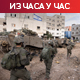 Синхронизовани напади у израелском граду Ранани; Хамас: Судбина троје заробљеника биће откривена вечерас