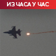 Убијена још два таоца у Гази; Блинкен: Убијено превише Палестинаца