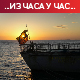 Хути погодили брод америчког власништва у Аденском заливу; пошиљка лекова за таоце ушла у Појас Газе