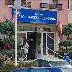 Куртијев удар на динар