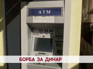 Борба за динар