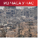 Израелски војници открили тунел у Гази у коме је Хамас раније држао неке таоце; Газа: Страдало скоро 25.000 Палестинаца