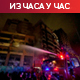 Заменик лидера Хамаса убијен у нападу дрона у Бејруту; Галант: Борбе на југу Газе и даље интензивне
