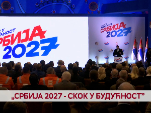 „Србија 2027 - скок у будућност"