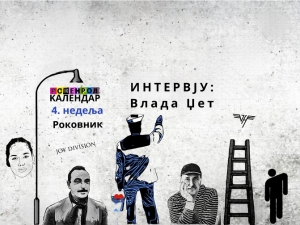 Роковник, 22. – 28. јануар : Пет Гремија за Били Ајлиш, интервју са Владом Џетом