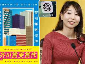 Добитница престижне јапанске књижевне награде потврдила да јој је ChatGPT помогао у писању 