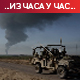 Нетанјаху: Одбацујемо захтев за предајом Израела у замену за таоце; Хамас: Напад 7. октобра био је неопходан корак