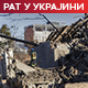 Лавров поручио Западу да послуша став Русије о Украјини; Туск и Зеленски договорили заједничку производњу оружја
