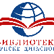 Библиотека српске дијаспоре - пројекат