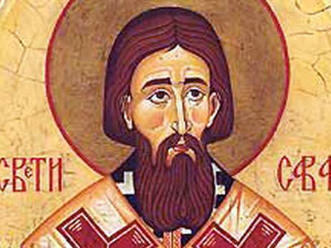 Светосавска академија "У духу Светосавља"