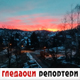 Гледаоци репортери 25. јануар 2024.