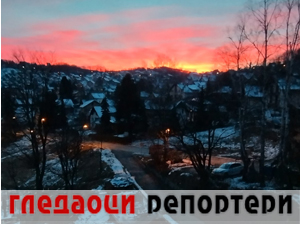Гледаоци репортери 25. јануар 2024.