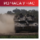 Погођено склониште у Кан Јунису; УН: У израелском нападу 9 убијено, 75 повређено; Вашингтон забринут