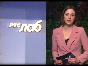 РТС Лаб: Нове приче из науке