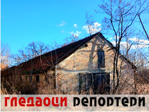 Гледаоци репортери 28. јануар 2024.