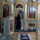 Срби у европском комшилуку – Румунија
