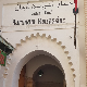 Први пут у мароканском хамаму – од прочишћења до проводаџисања