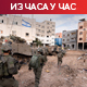 Удари ИДФ-а на град Газу и Кан Јунис; Тензије у преговорима око прекида ватре 