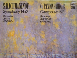 Грамофонија - Трећа симфонија Сергеја Рахмањинова