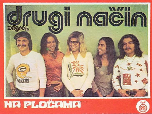 Звучни зид - Други начин