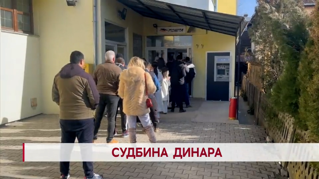 Дневник: Судбина динара