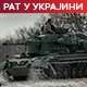 Руски напад на Копривницки; Москва: Оборене ракете изнад Крима и Белгорода - Путин понудио држављанство странцима који се боре за Русију