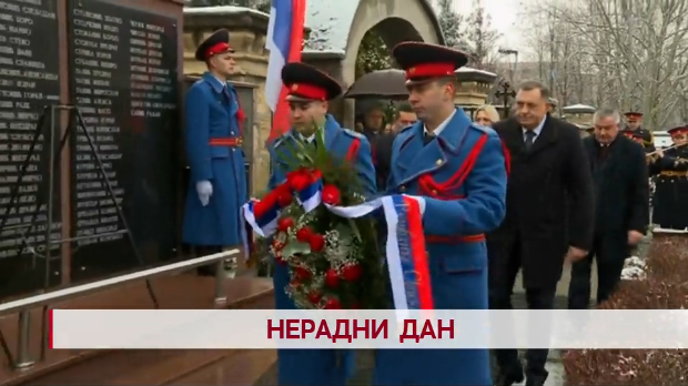 Дневник: Нерадни дан