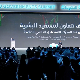 Глобална економија изненађујуће отпорна - Светски самит влада шаље оптимистичну слику из Дубаија