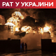 Кијев: Погођен "Цезар Куников", потонуо у Црном мору; Кремљ: Путин није предлагао САД прекид рата