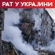 Напад на тржни центар у Белгороду, шесторо погинулих; Русија извелa ударе широм Украјине