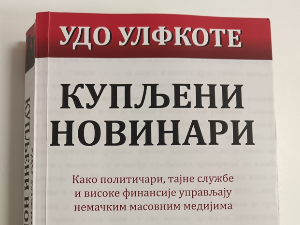 Kупљени новинари