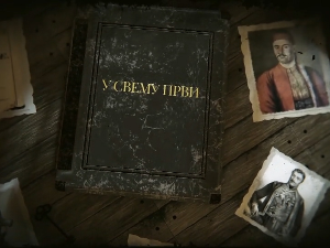 Шта су Србији донели Крагујевац и Шумадија? 