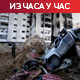 Tерористички напад на југу Израела, троје мртвих, четворо рањених; СЗО тражи приступ болници Насер