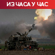 Црвени полумесец: Бомбашки напади код болнице Амал у Кан Јунису; Лула персона нон грата у Израелу